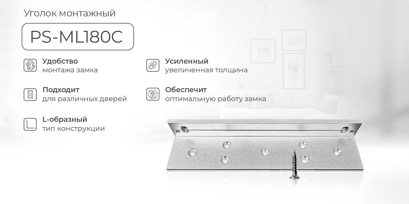 banner-ml180c.jpg