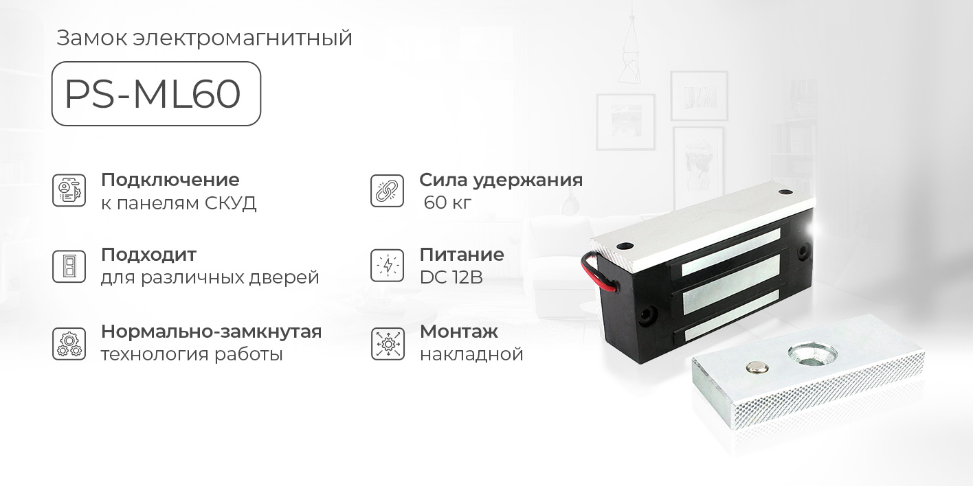 image1-ml60.jpg