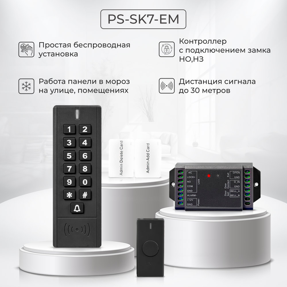 Image1-SK7-1000.jpg