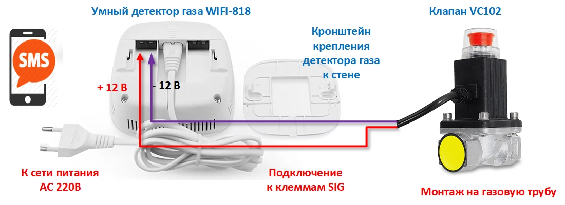 W818-VC01_Схема.jpg