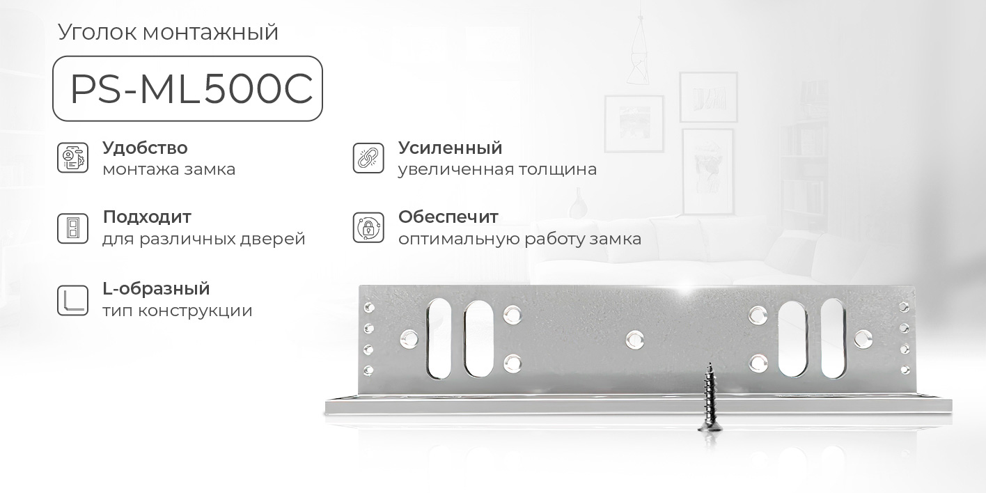 banner-ml500c.jpg