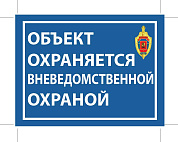 Уличная наклейка 