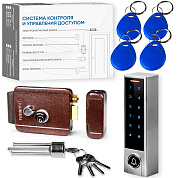 Комплект СКУД Undino KIT-ACP501EM-B эл. механический замок, RFID, WIFI