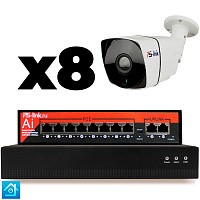 Комплект видеонаблюдения IP 5Мп Ps-Link KIT-C508IP-PL 8 камер для улицы, программный датчик движения, удаленный доступ, ночное видение