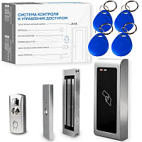 Комплект СКУД Undino KIT-CR301EM-180 эл. магнитный замок 180кг, RFID, память 10000