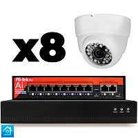 Комплект видеонаблюдения IP 2Мп Ps-Link KIT-A208IP-PL 8 камер, программный датчик движения, удаленный доступ, ночное видение