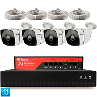 Комплект видеонаблюдения IP 5Мп Ps-Link KIT-C504IP-PL 4 камеры для улицы, программный датчик движения, удаленный доступ, ночное видение