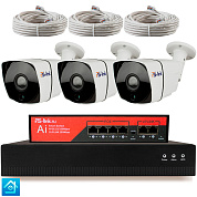 Комплект видеонаблюдения IP 8Мп Ps-Link KIT-C803IP-PL 3 камеры для улицы, программный датчик движения, удаленный доступ, ночное видение