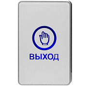 Кнопка выхода пластик OP04 Белая, накладная, контакты НО и НЗ, для помещения