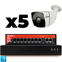 Комплект видеонаблюдения IP 5Мп Ps-Link KIT-C505IP-PL 5 камер для улицы, программный датчик движения, удаленный доступ, ночное видение