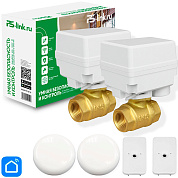 Система защиты от протечек воды Ps-Link PS-TY150-V2R2 с Wi-Fi подключением, проводными и беспроводными датчиками протечки воды