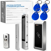 Комплект СКУД Undino KIT-CR301EM-350 эл. магнитный замок 350кг, RFID, емкость 10000