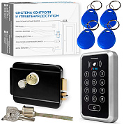 Комплект СКУД Ps-Link KIT-ACM323MF-B до 2000 пользователей, тип Mifare, электромеханический замок