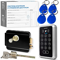 Комплект СКУД Ps-Link KIT-ACM323MF-B до 2000 пользователей, тип Mifare, электромеханический замок