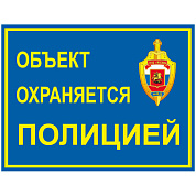 Уличная наклейка 