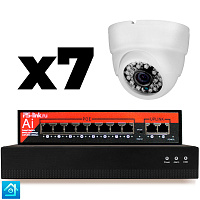 Комплект видеонаблюдения IP 2Мп Ps-Link KIT-A207IP-PL 7 камер, программный датчик движения, удаленный доступ, ночное видение