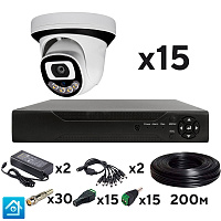 Комплект видеонаблюдения AHD 8Мп Ps-Link KIT-A815HDC 15 камер для помещения с LED-подсветкой, без микрофона