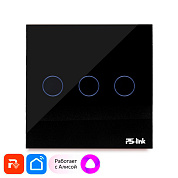 Выключатель света WIFI Ps-Link PS-WF-E3 с Алисой, трехклавишный сенсорный, черный, совместим с Tuya