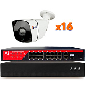 Комплект видеонаблюдения IP 5Мп Ps-Link KIT-C516IP-POE 16 камер  с ночной съемкой для улицы, с датчиком движения, питание PoE