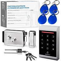Комплект СКУД Undino KIT-ACP101EM-SS с нержавеющим замком и RFID EM-Marine