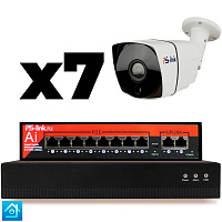 Комплект видеонаблюдения IP 2Мп Ps-Link KIT-C207IP-PL 7 камер для улицы, программный датчик движения, удаленный доступ, ночное видение