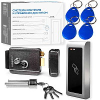 Комплект СКУД Undino KIT-CR301EM-G эл. механический замок, RFID, бюджет 10000