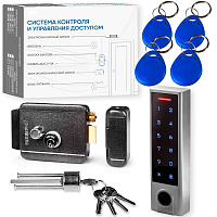 Комплект СКУД Undino KIT-ACP502EM-G эл. механический замок, RFID, WIFI, отпечаток