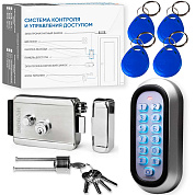 Комплект СКУД Undino KIT-ACP302EM-CH эл. механический замок, RFID