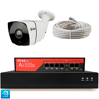Комплект видеонаблюдения IP 5Мп Ps-Link KIT-C501IP-PL 1 камера для улицы, программный датчик движения, удаленный доступ, ночное видение