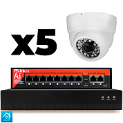 Комплект видеонаблюдения IP 2Мп Ps-Link KIT-A205IP-PL 5 камер, программный датчик движения, удаленный доступ, ночное видение