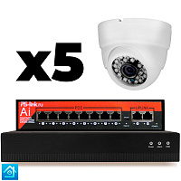 Комплект видеонаблюдения IP 2Мп Ps-Link KIT-A205IP-PL 5 камер, программный датчик движения, удаленный доступ, ночное видение