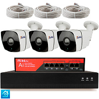 Комплект видеонаблюдения IP 2Мп Ps-Link KIT-C203IP-PL 3 камеры для улицы, программный датчик движения, удаленный доступ, ночное видение