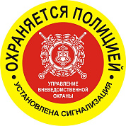 Уличная наклейка 