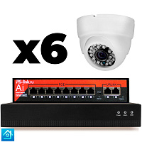 Комплект видеонаблюдения IP 5Мп Ps-Link KIT-A506IP-PL 6 камер, программный датчик движения, удаленный доступ, ночное видение