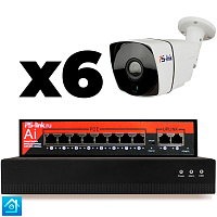 Комплект видеонаблюдения IP 2Мп Ps-Link KIT-C206IP-PL 6 камер для улицы, программный датчик движения, удаленный доступ, ночное видение