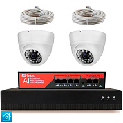 Комплект видеонаблюдения IP 5Мп Ps-Link KIT-A502IP-PL 2 камеры, программный датчик движения, удаленный доступ, ночное видение