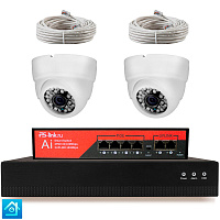Комплект видеонаблюдения IP 5Мп Ps-Link KIT-A502IP-PL 2 камеры, программный датчик движения, удаленный доступ, ночное видение
