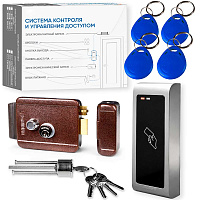 Комплект СКУД Undino KIT-CR301EM-B эл. механический замок, RFID, бюджет 10000