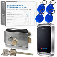 Комплект СКУД Ps-Link KIT-MT1301EM-WP-SS до 10000 пользователей, металл, тип EM-marine, механический замок с никелевым покрытием